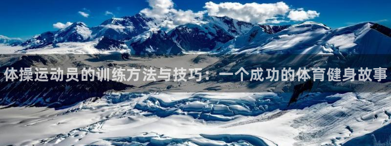 J9官方正版app集团官网网址