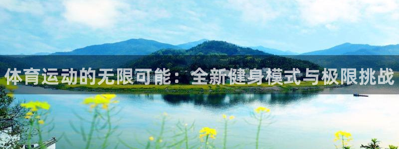 J9官方正版app娱乐网站