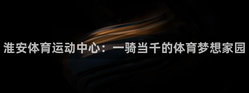 J9官方正版app官方