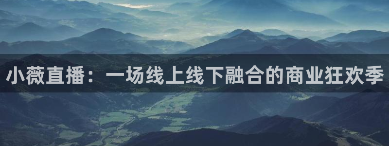 黑白直播nba免费