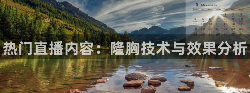黑白直播nba